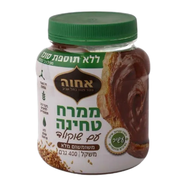 Baraka Israel Achva Tahini Spread Sugarless Choc Flavoured 400g