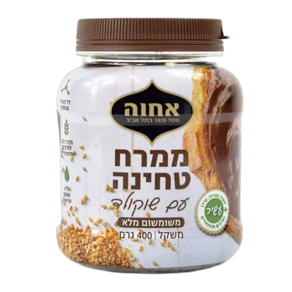 Baraka Israel Achva Tahini Spread With Choc 400g