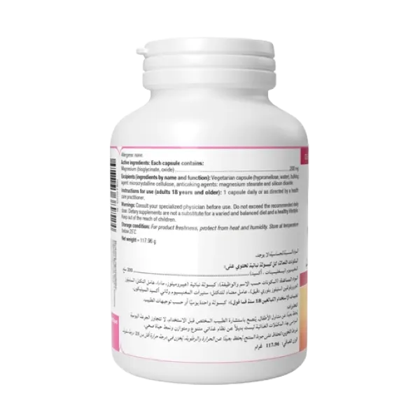 Natural Factors Magnesium Bisglycinate 200mg 120caps